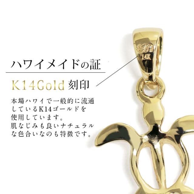 ハワイアン　ホヌ　ピア14K ハワイアン ホヌ ピア14K （ホヌ（海亀）｜Local Brand 公式