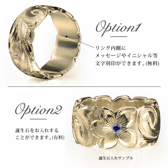 ハワイアンジュエリー リング オーダーメイド プレゼント 14金