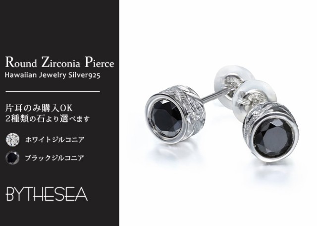 ハワイアンジュエリー ピアス 片耳のみの購入可 メンズ