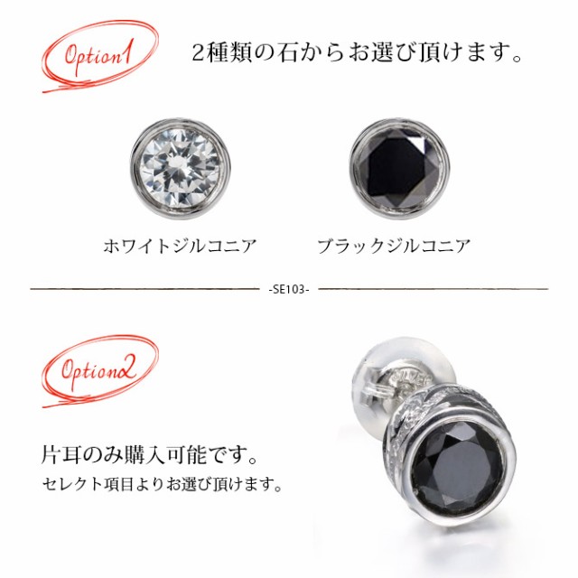 ハワイアンジュエリー ピアス 片耳のみの購入可 メンズ