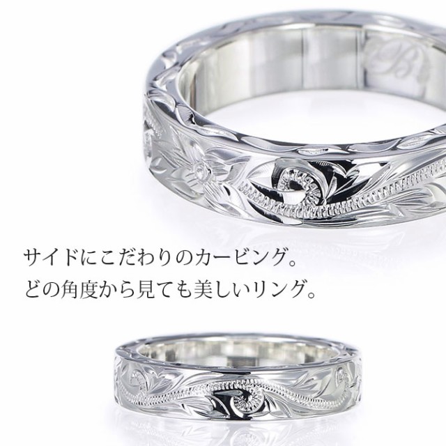 刻印無料 名入れ無料 プラチナ 結婚指輪 マリッジリング