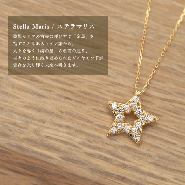 18k ネックレス レディース スター 星 ダイヤモンド ピンクゴールド K18 18金 華奢 チェーン CG-TI-379 xmas クリスマス  ギフトの通販はau PAY マーケット - ミリオンベル | au PAY マーケット－通販サイト