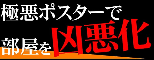 ポスター pst-0008 忠勇義烈 軍歌 日の丸 白 イラスト 背景 壁紙 B2サイズ 大きい インテリア おしゃれ おもしろ オンライン飲み会  WEB会の通販はau PAY マーケット - BIRTH JAPAN | au PAY マーケット－通販サイト