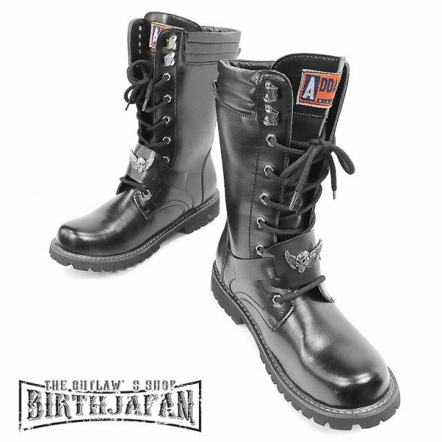 チェーン付き ロングブーツ 黒 靴 メンズ シューズ ファッション