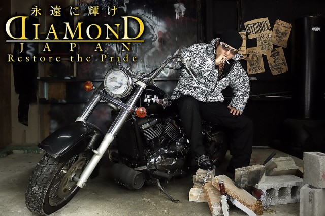 中綿ジャケット 服 DIAMOND JAPAN dj-122 百虎総柄 和柄 白 黒 防寒