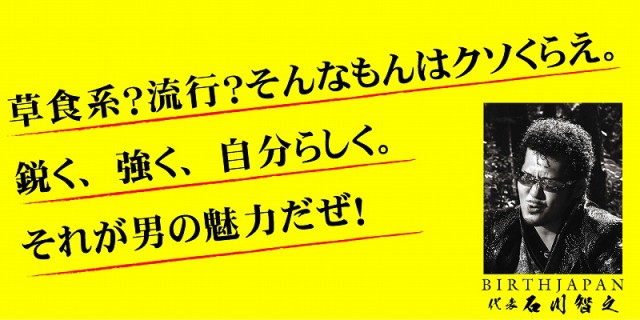 新品限定品 刺繍入り 上下 服 DJ-139 派手 夏物 メンズ の通販はau PAY マーケット - BIRTH JAPAN|商品ロットナンバー 花総柄 半袖 セットアップ ジャージ 白×黒 ヤクザ ヤンキー オラオラ 悪羅悪羅 オラオラ系 最新作HOT