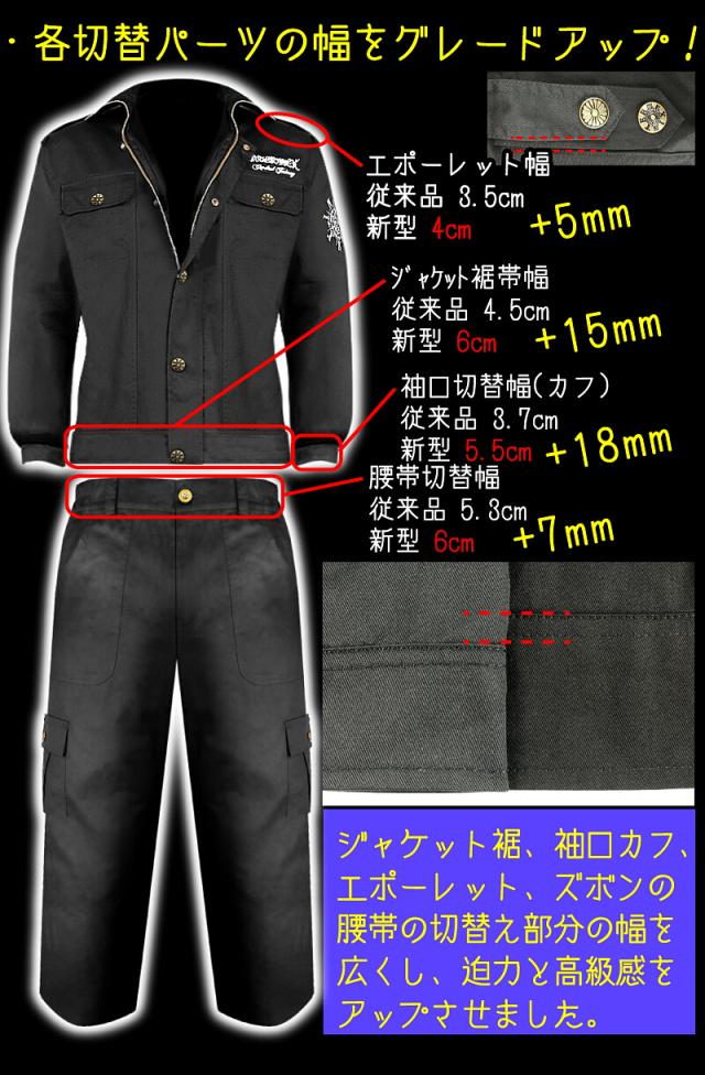 再再販 全刺繍 コブラ 作業着 上下セット 服 Intermex Itm 053 ギャング バイカー系 メンズファッション オラオラ系 蛇 パイソン ヤンキー 服 ヤ 送料無料 早い者勝ち Www Servblu Com