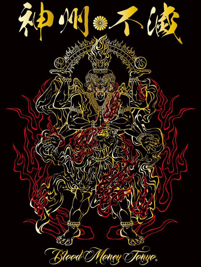 セットアップジャージ (長袖+長ズボン) 服 BLOOD MONEY TOKYO 龍