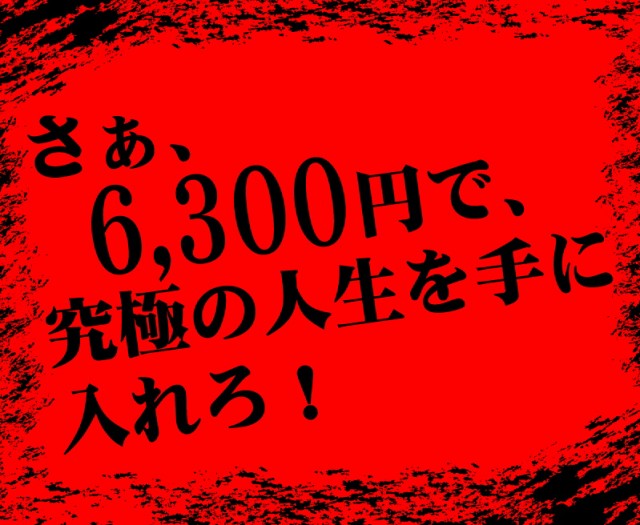 セットアップジャージ (長袖+長ズボン) 服 BLOOD MONEY TOKYO 龍