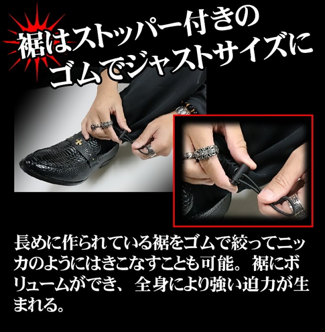 セットアップジャージ (長袖+長ズボン) 服 BLOOD MONEY TOKYO 龍