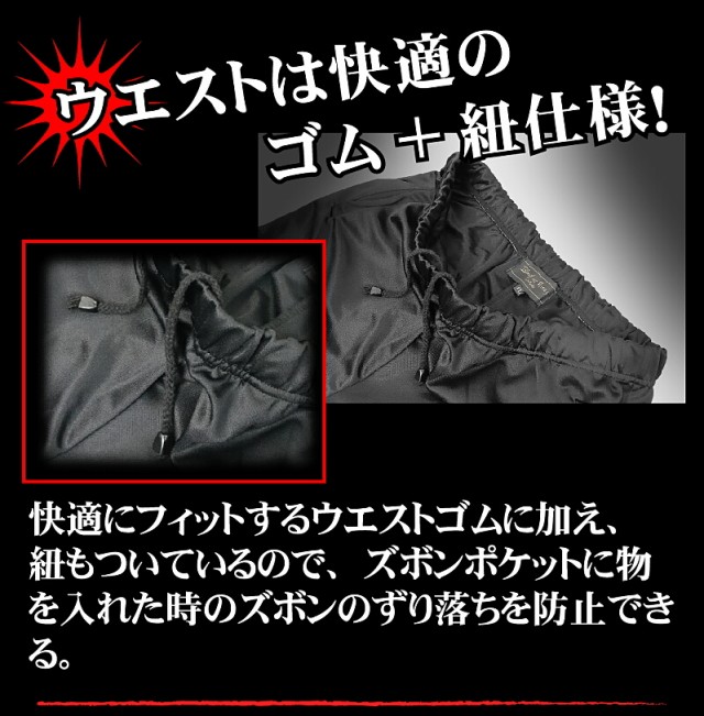セットアップジャージ (長袖+長ズボン) 服 BLOOD MONEY TOKYO