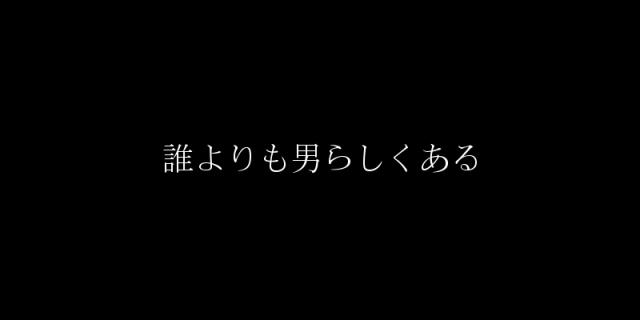送料無料14037黒 -BLOOD MONEY TOKYO-中綿ジャケット 悪羅悪羅系オラオラ系ヤカラグヤクザヤンキーチンピラ暴走族ダウンジャケット風服 悪党の店 バースジャパン BIRTHJAPAN