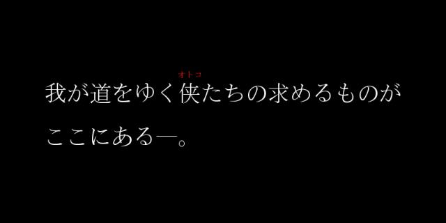 送料無料14037黒 -BLOOD MONEY TOKYO-中綿ジャケット 悪羅悪羅系オラオラ系ヤカラグヤクザヤンキーチンピラ暴走族ダウンジャケット風服 悪党の店 バースジャパン BIRTHJAPAN