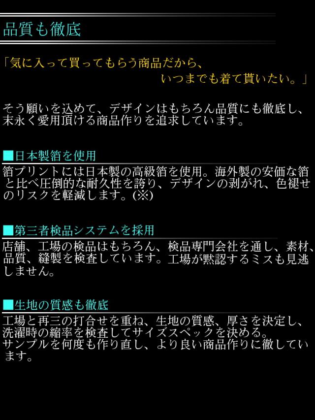 送料無料14037黒 -BLOOD MONEY TOKYO-中綿ジャケット 悪羅悪羅系オラオラ系ヤカラグヤクザヤンキーチンピラ暴走族ダウンジャケット風服 悪党の店 バースジャパン BIRTHJAPAN