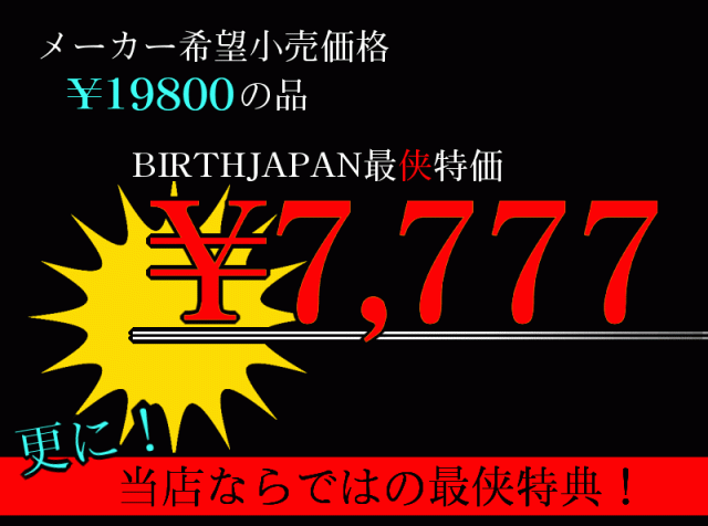 送料無料14037黒 -BLOOD MONEY TOKYO-中綿ジャケット 悪羅悪羅系オラオラ系ヤカラグヤクザヤンキーチンピラ暴走族ダウンジャケット風服 悪党の店 バースジャパン BIRTHJAPAN