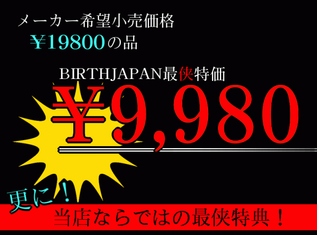 送料無料14038黒 -BLOOD MONEY TOKYO-中綿ジャケット 悪羅悪羅系オラオラ系ヤカラグヤクザヤンキーチンピラ暴走族ダウンジャケット風服 悪党の店 バースジャパン BIRTHJAPAN
