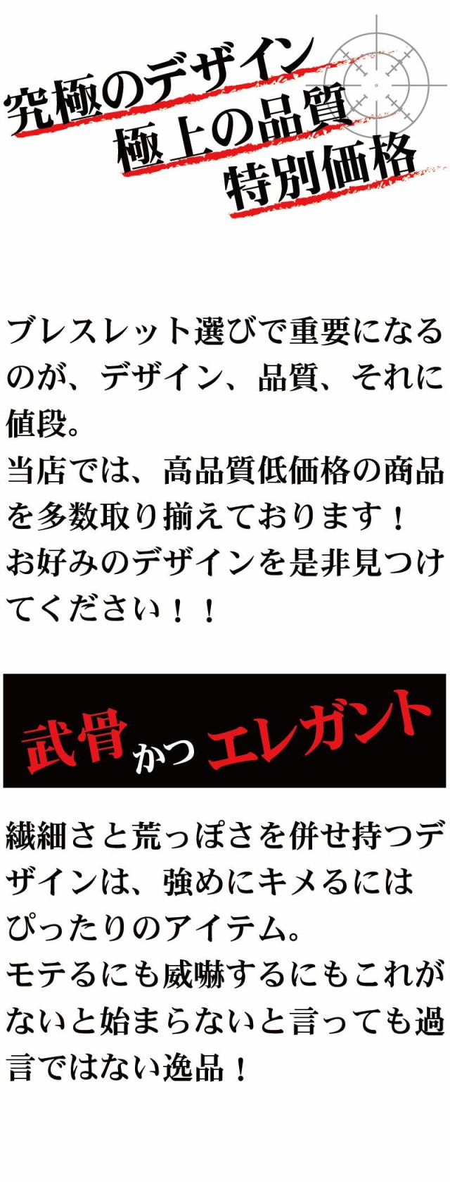 18mm ロンデル×オニキス 金龍水晶数珠ブレスレット オラオラ系