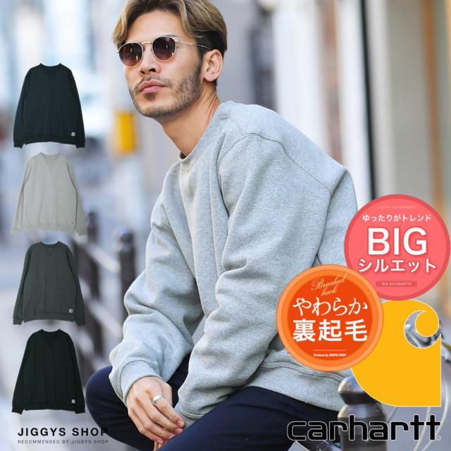 Carhartt(カーハート)ポケット付きクルーネックスウェット