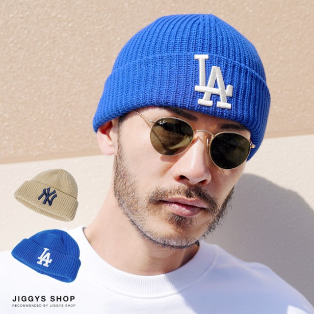 MLB(メジャーリーグベースボール)MLB BEANIE