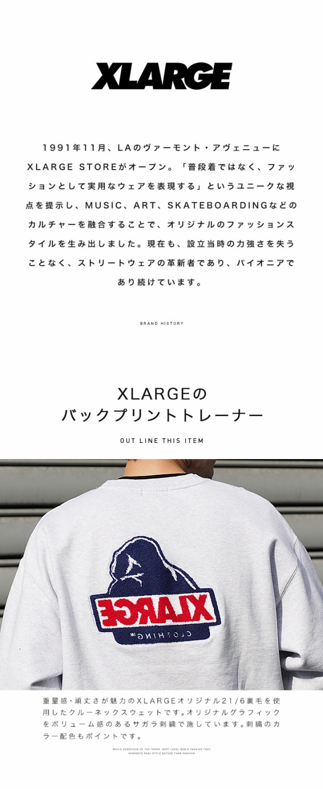 クーポン対象外】【送料無料】 XLARGE エクストララージ TWO TONE