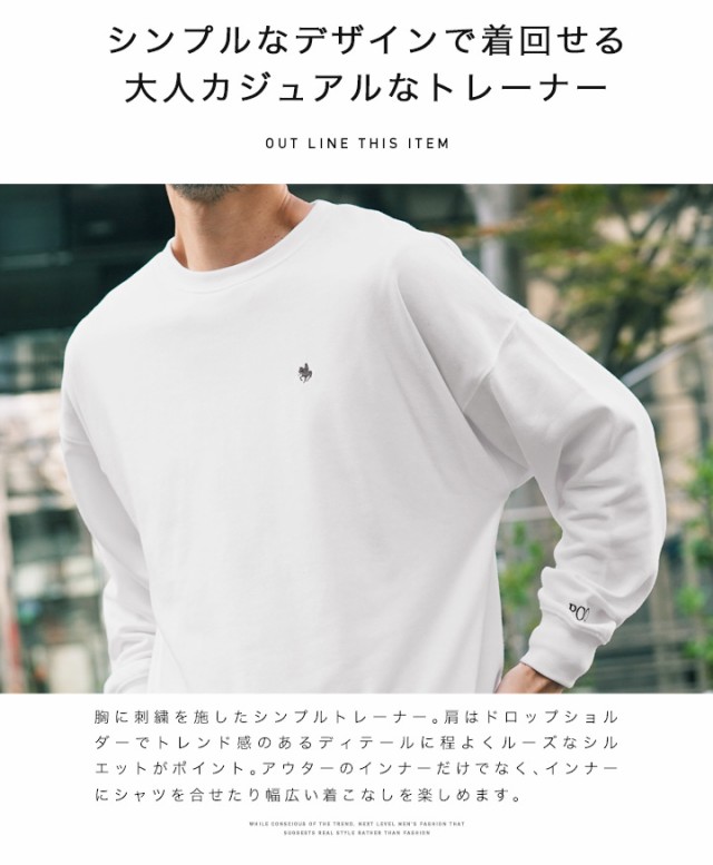 POLO 刺繍ロゴスウェット スウェット トレーナー メンズ 長袖