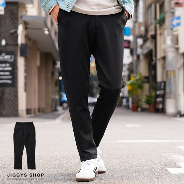 JIGGYS SHOP(ジギーズショップ)ポンチテーパードパンツ