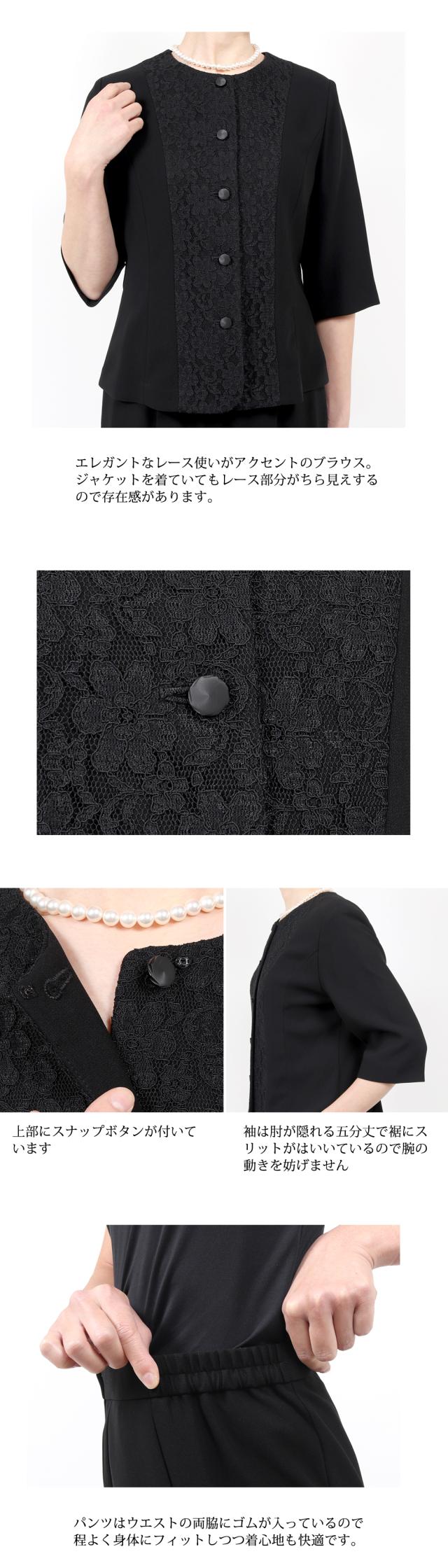 京都スタイル ブラックフォーマル(喪服・礼服) パンツスーツ