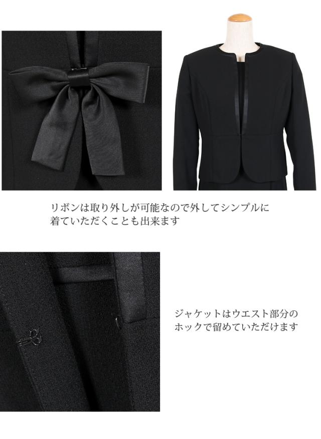 京都スタイル ブラックフォーマル（喪服・礼服） アンサンブル フォーマルスーツ