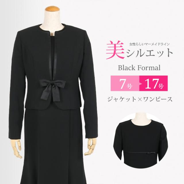 京都スタイル ブラックフォーマル(喪服・礼服) アンサンブル フォーマルスーツ