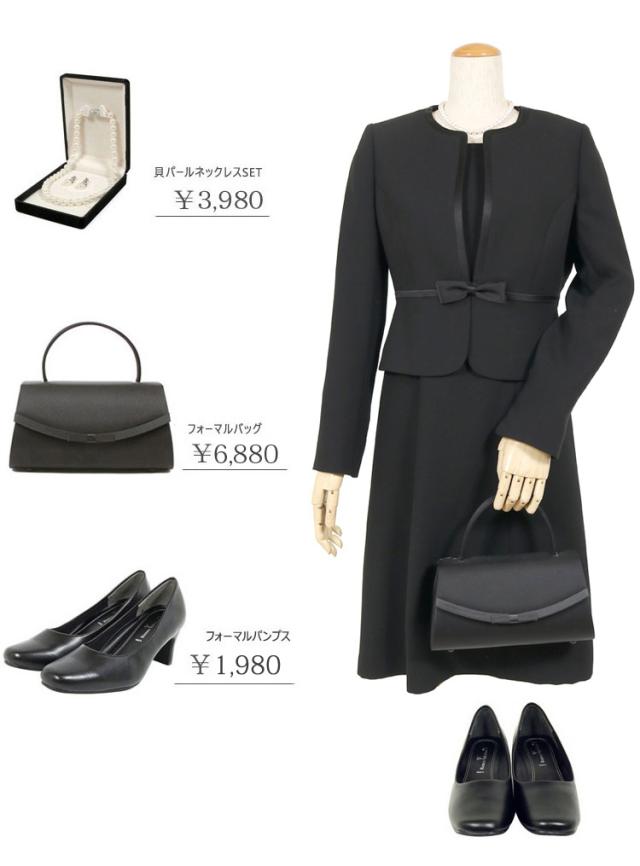 京都スタイル ブラックフォーマル(喪服・礼服)