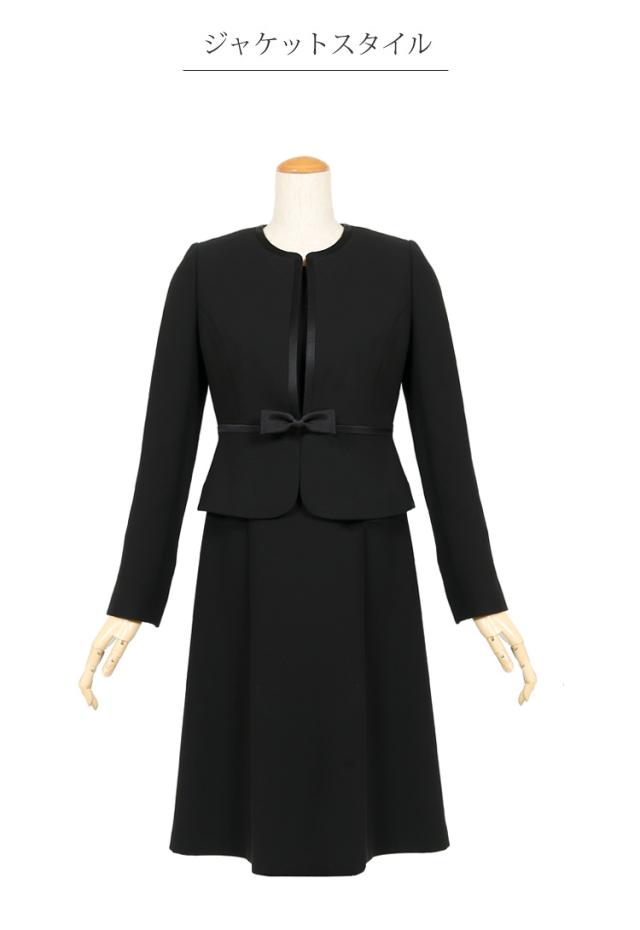 京都スタイル ブラックフォーマル(喪服・礼服) アンサンブル フォーマルスーツ 5〜13号
