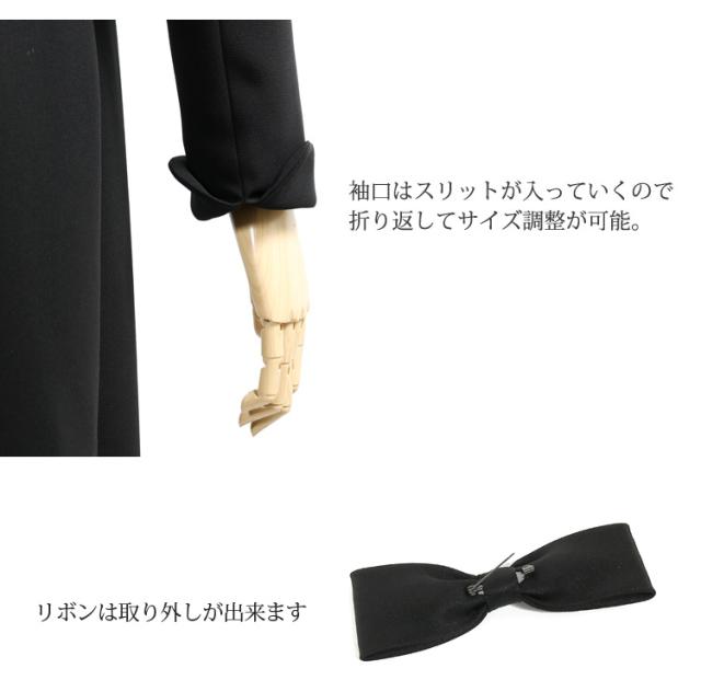 京都スタイル ブラックフォーマル(喪服・礼服)