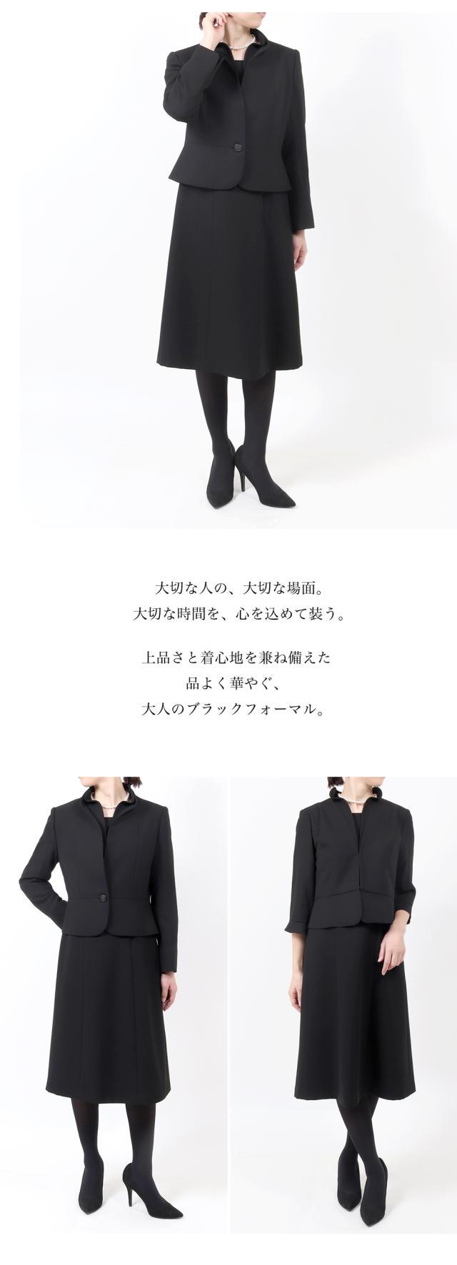 京都スタイル ブラックフォーマル(喪服・礼服) アンサンブル フォーマルスーツ