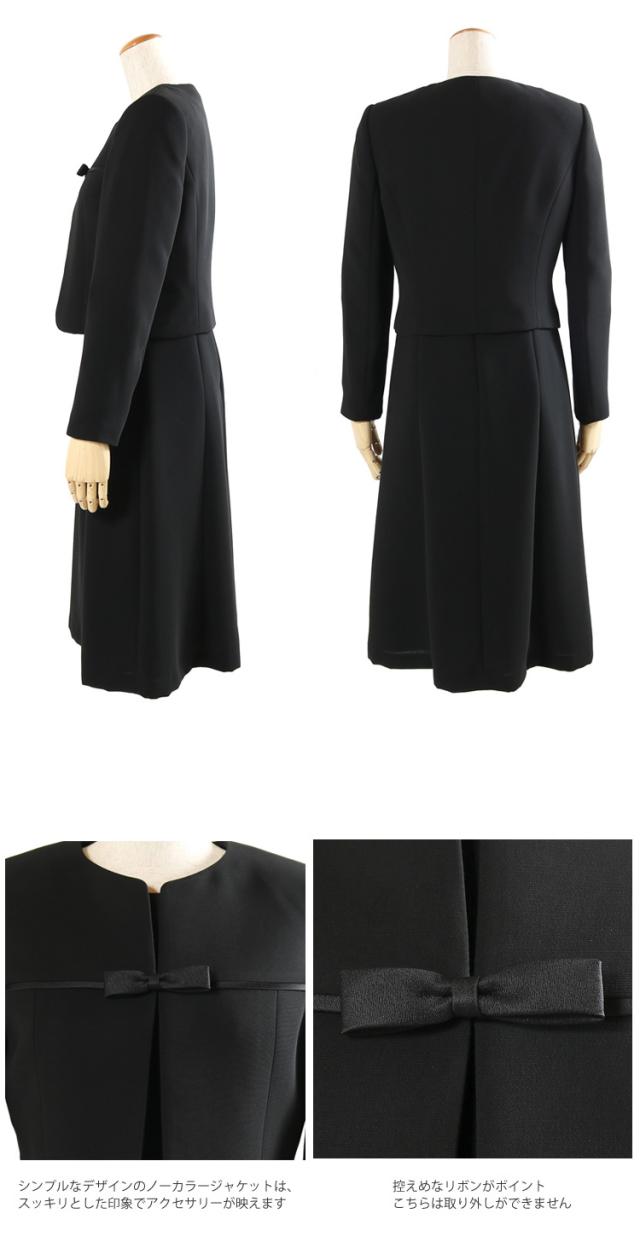 京都スタイルのブラックフォフォーマル(喪服・礼服) アンサンブル フォーマルスーツ 7〜15号