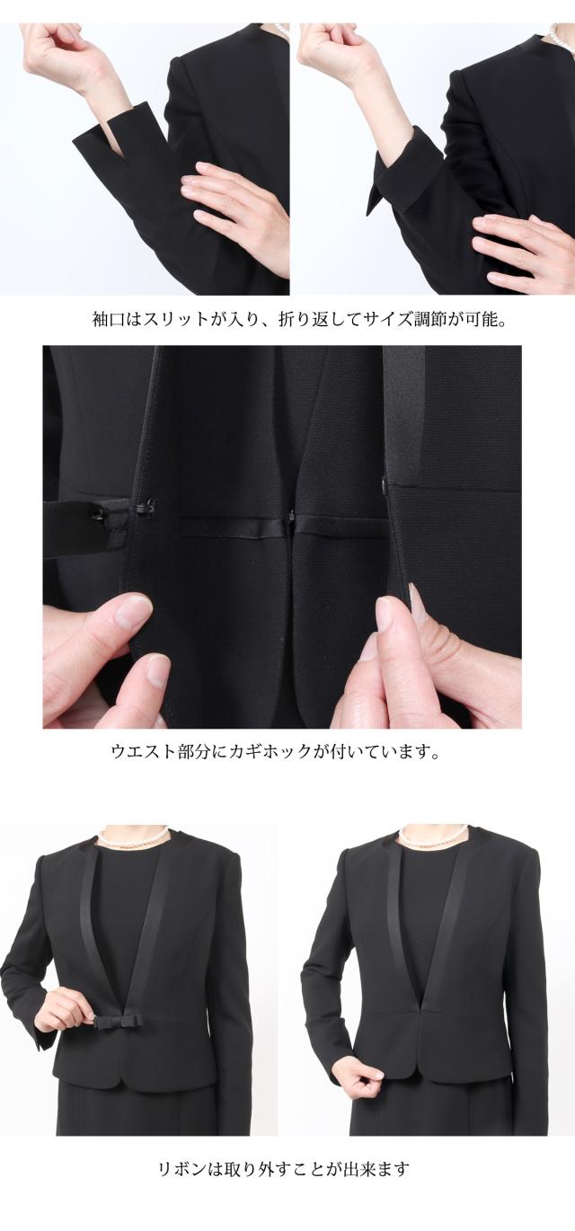 京都スタイル ブラックフォーマル（喪服・礼服） アンサンブル フォーマルスーツ