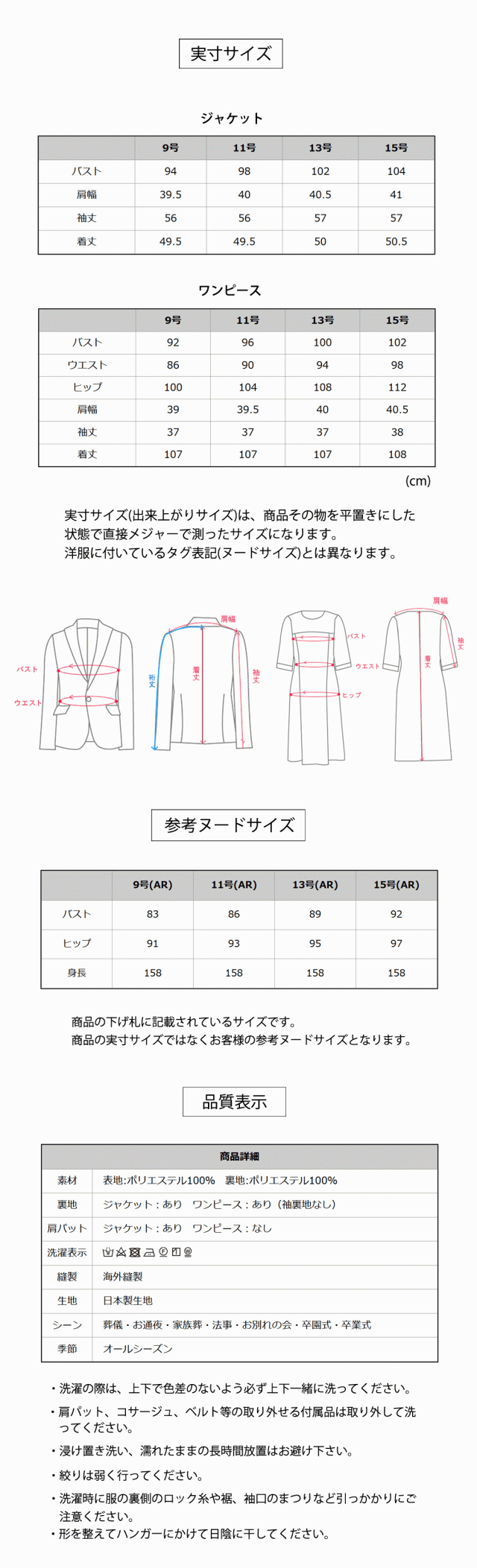 京都スタイル ブラックフォーマル 喪服 礼服