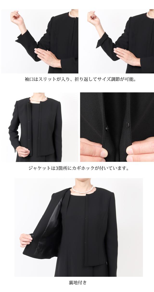 京都スタイル ブラックフォーマル 喪服 礼服