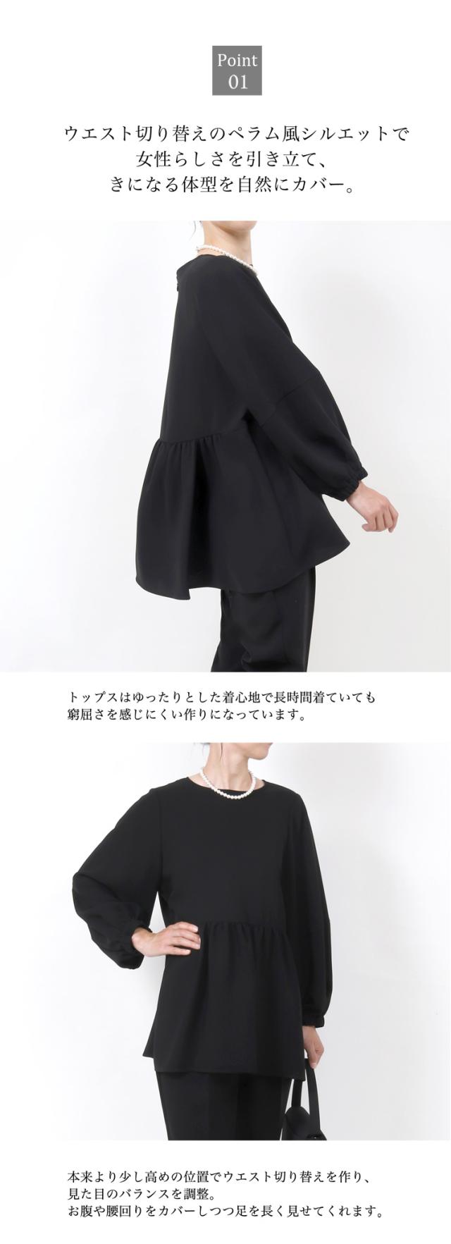 京都スタイル ブラックフォーマル(喪服・礼服) パンツスーツ