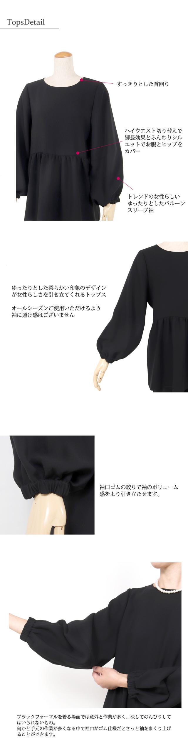 京都スタイル ブラックフォーマル(喪服・礼服) パンツスーツ