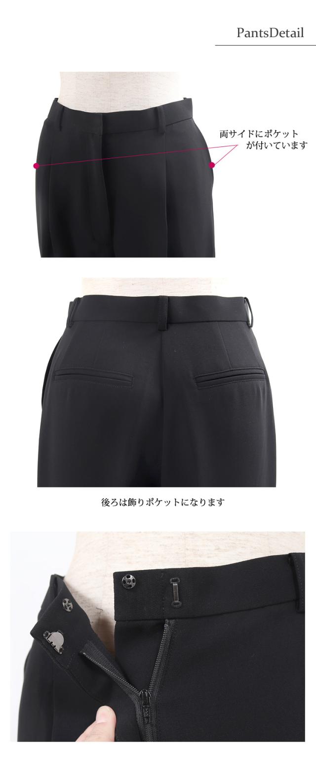京都スタイル ブラックフォーマル(喪服・礼服) パンツスーツ
