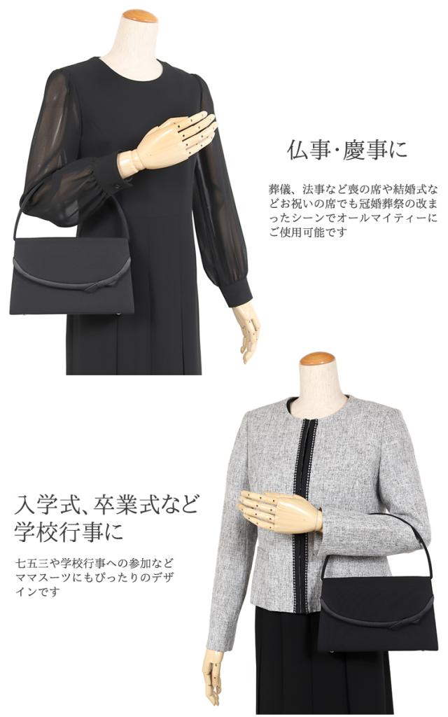 京都スタイルのブラックフォーマルバッグ(喪服 礼服 バッグ )袱紗 サブバッグ 3点セット