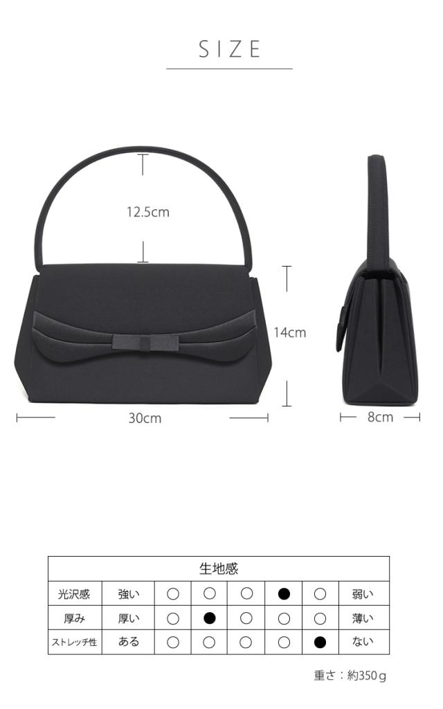 京都スタイル ブラックフォーマル（喪服・礼服） バッグ フォーマル バッグ 3点セット 袱紗 サブバッグ