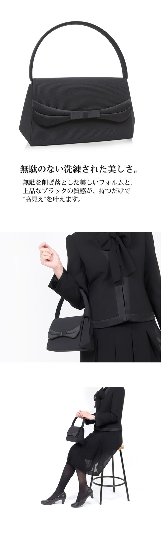 京都スタイル ブラックフォーマル（喪服・礼服） バッグ フォーマル バッグ 3点セット 袱紗 サブバッグ