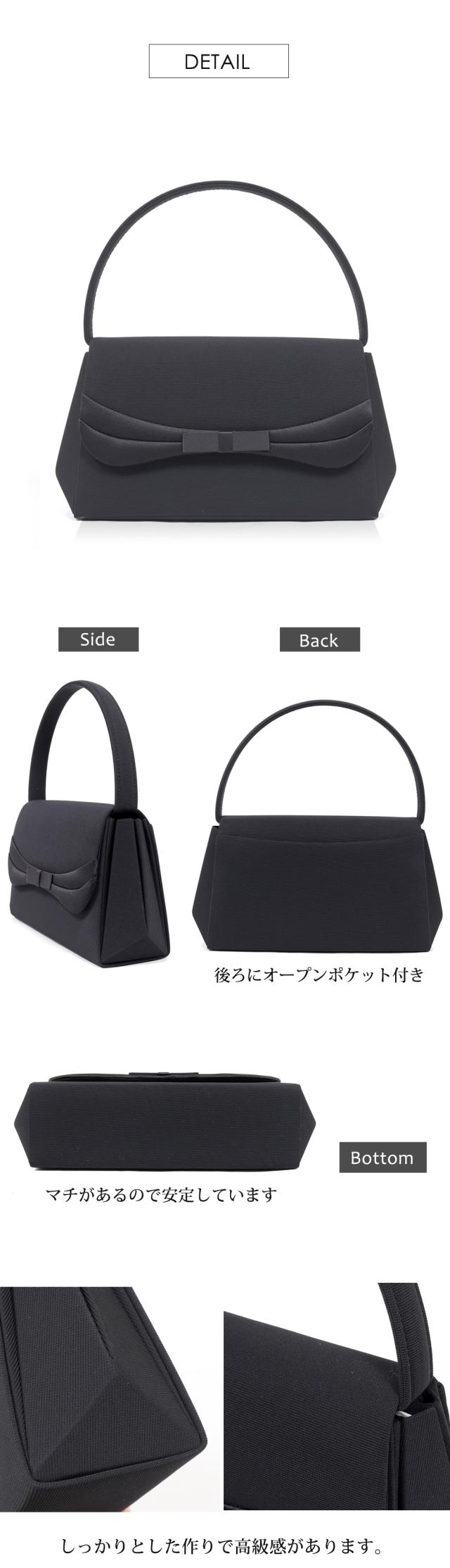 京都スタイル ブラックフォーマル（喪服・礼服） バッグ フォーマル バッグ 3点セット 袱紗 サブバッグ