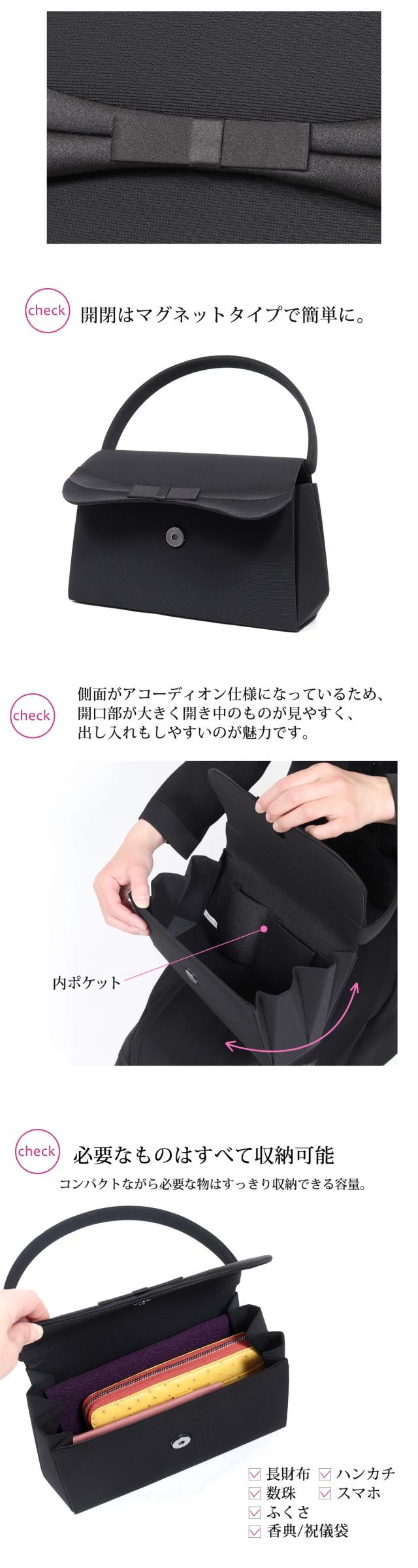 京都スタイル ブラックフォーマル（喪服・礼服） バッグ フォーマル バッグ 3点セット 袱紗 サブバッグ
