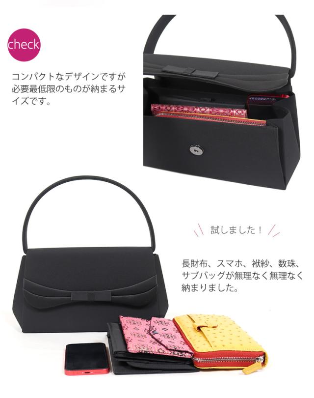 京都スタイル ブラックフォーマル（喪服・礼服） バッグ フォーマル バッグ 3点セット 袱紗 サブバッグ