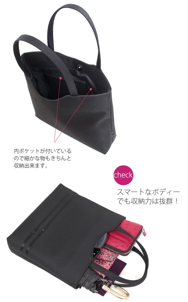 京都スタイル ブラックフォーマル（喪服・礼服） バッグ フォーマル バッグ　手提げカバン