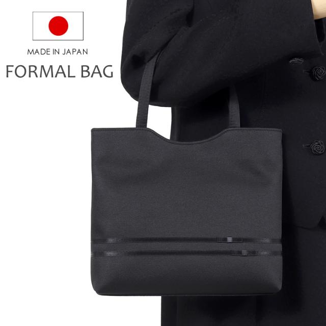 京都スタイル ブラックフォーマル（喪服・礼服） バッグ フォーマル バッグ　手提げカバン