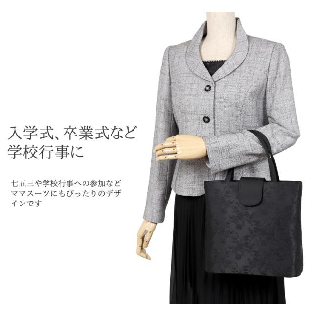 京都スタイル ブラックフォーマル（喪服・礼服） バッグ フォーマル バッグ　手提げ