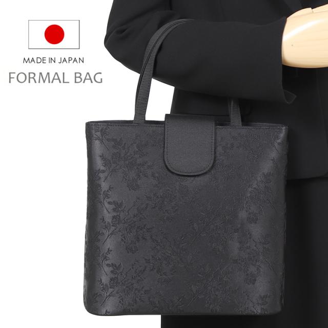 京都スタイル ブラックフォーマル（喪服・礼服） バッグ フォーマル バッグ　手提げ
